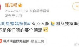 懂呱呱爆料最新,懂呱呱最新爆料，带你一探究竟！